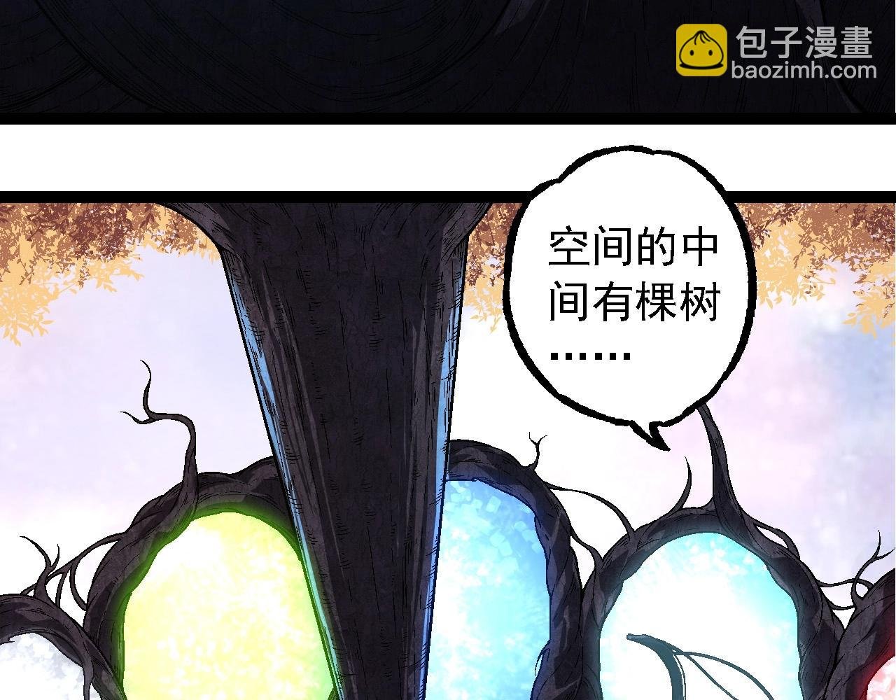 第256话 宇宙深处更强大的敌人