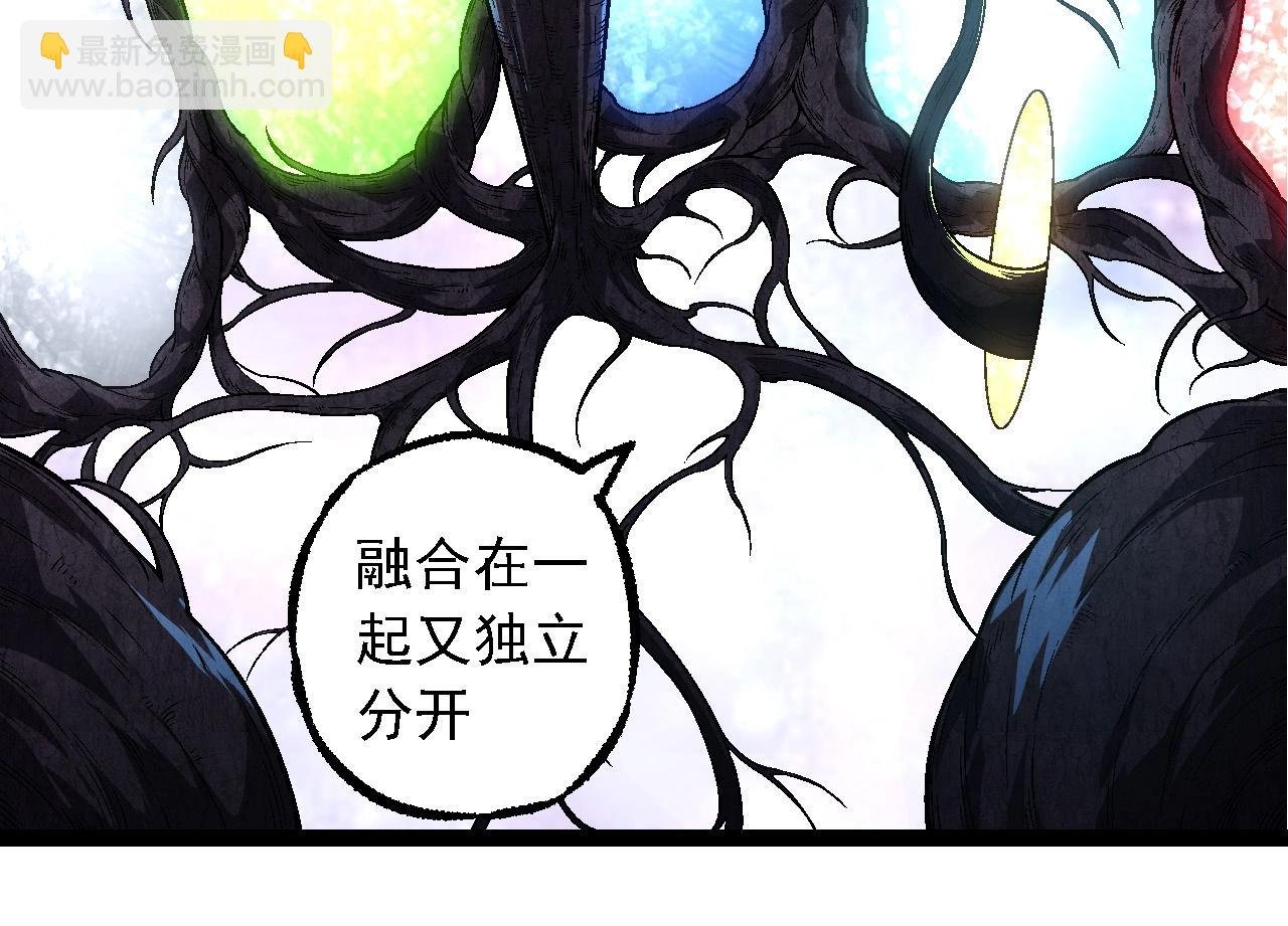 第256话 宇宙深处更强大的敌人