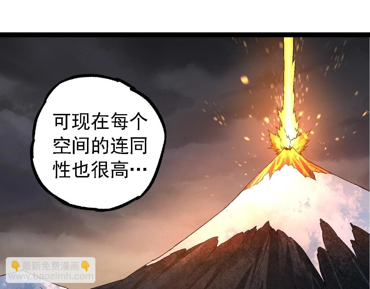 第256话 宇宙深处更强大的敌人