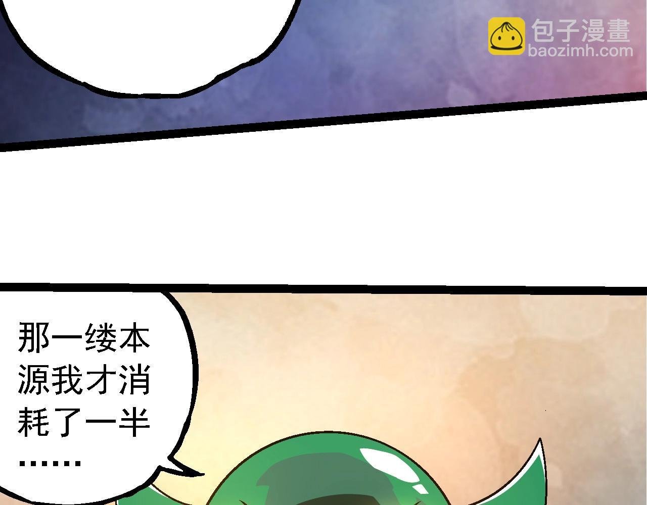 第256话 宇宙深处更强大的敌人