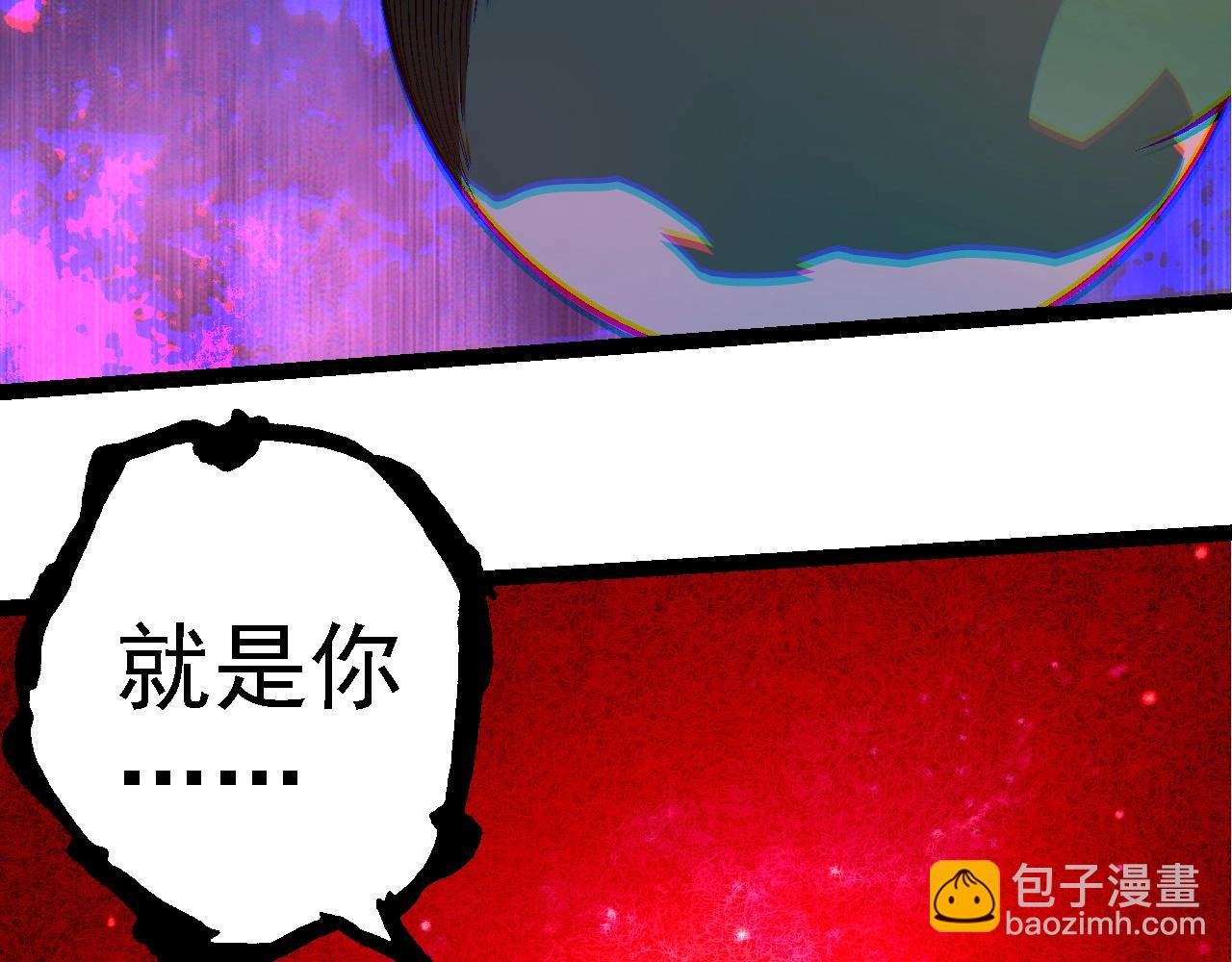 第256话 宇宙深处更强大的敌人