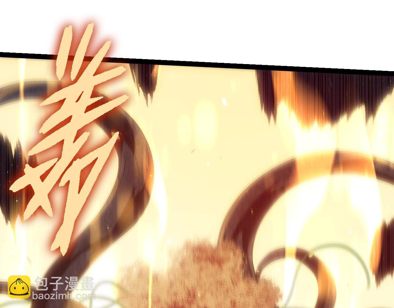 第257话 青龙之躯