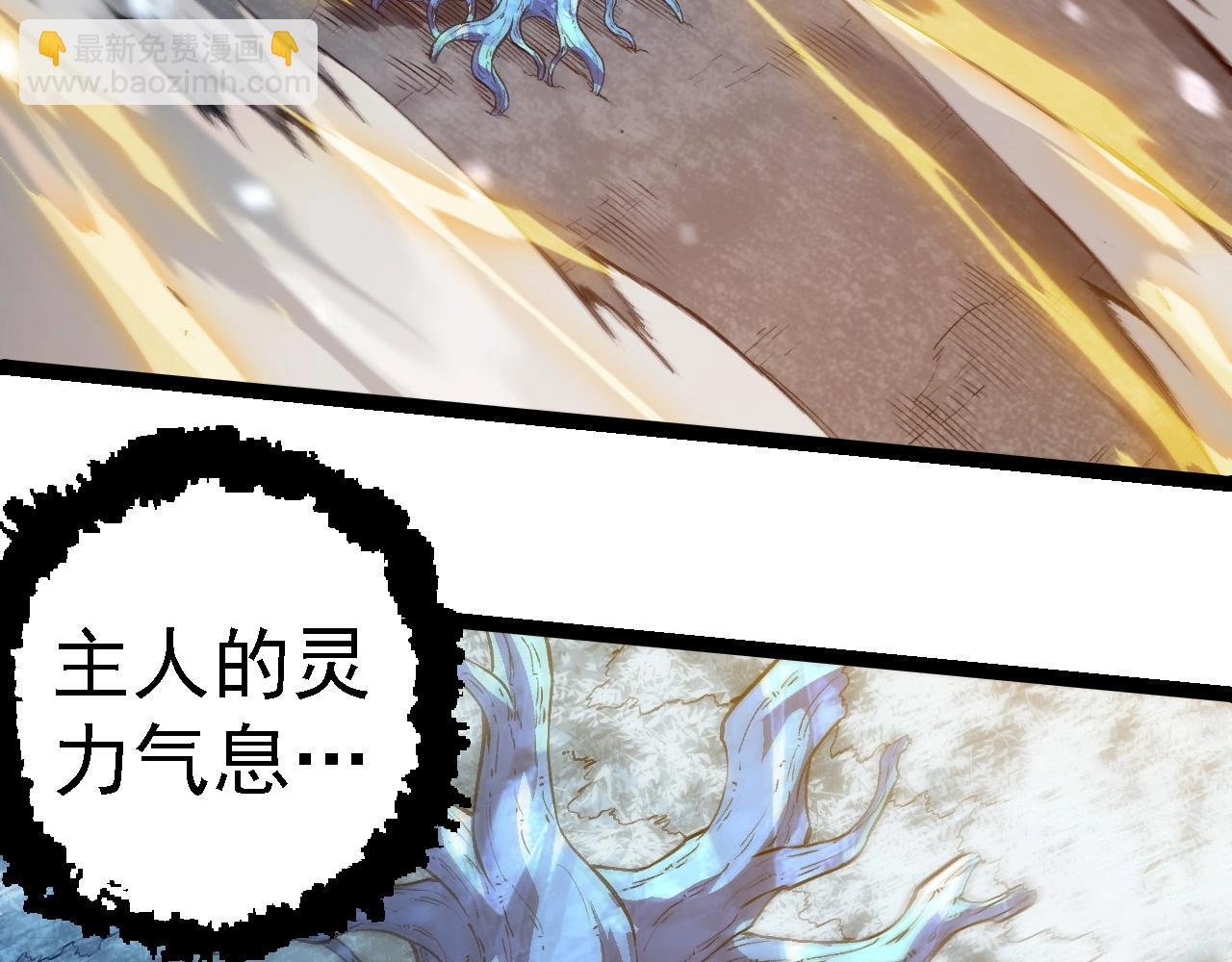 第257话 青龙之躯