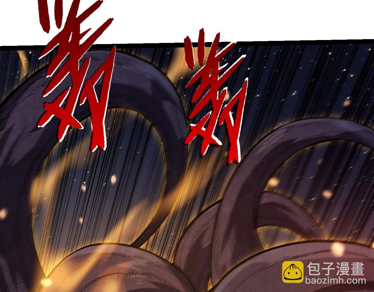 第257话 青龙之躯