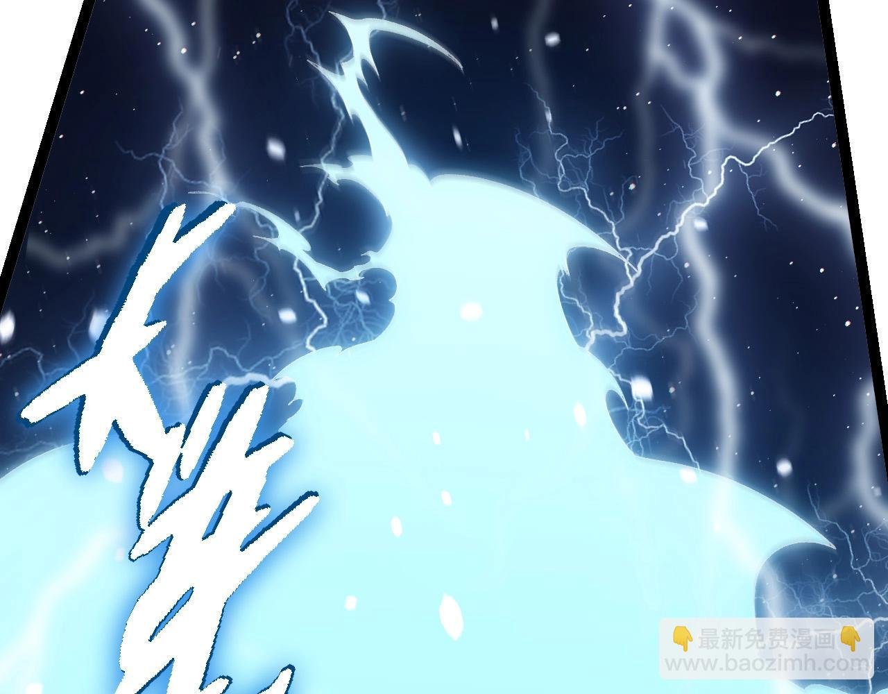 第257话 青龙之躯