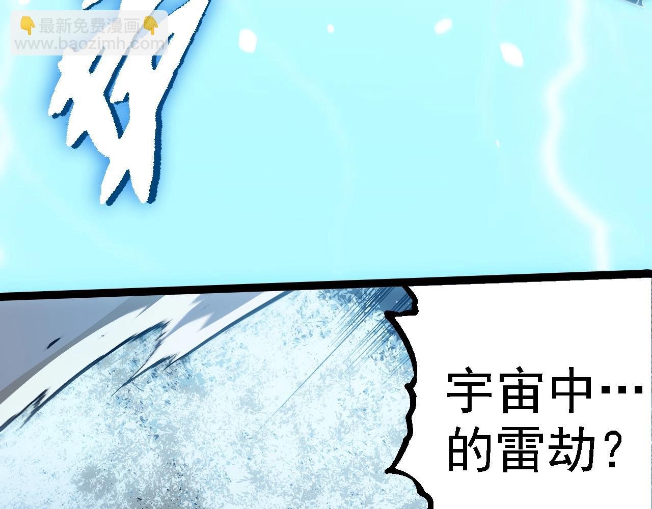 第257话 青龙之躯