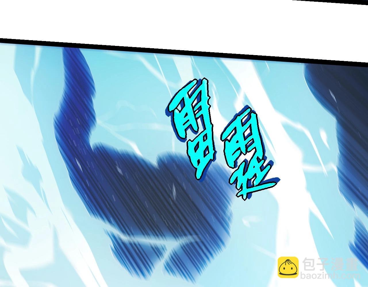 第257话 青龙之躯
