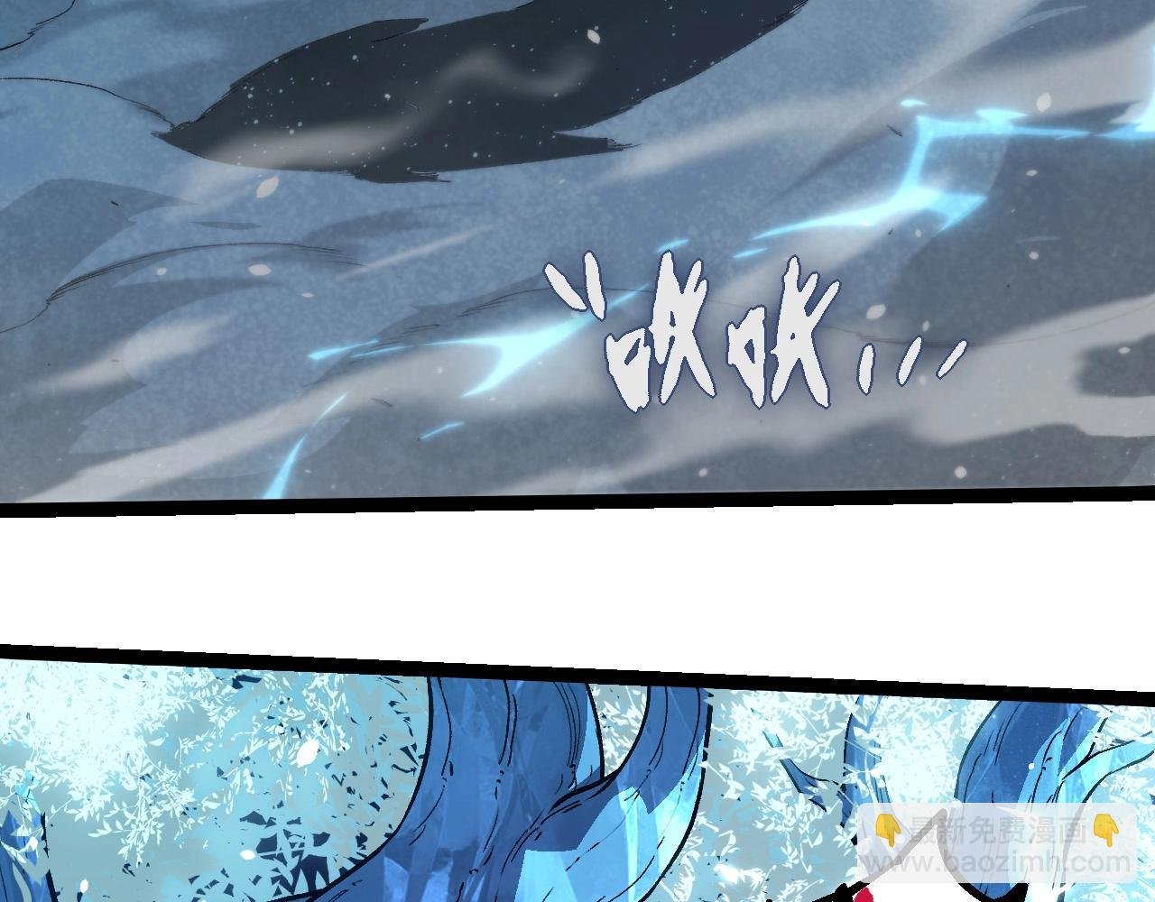 第257话 青龙之躯