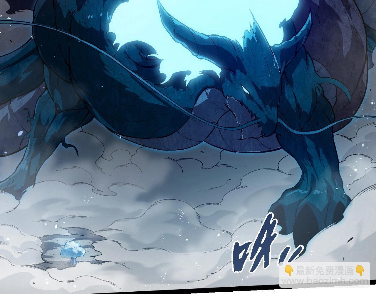 第257话 青龙之躯