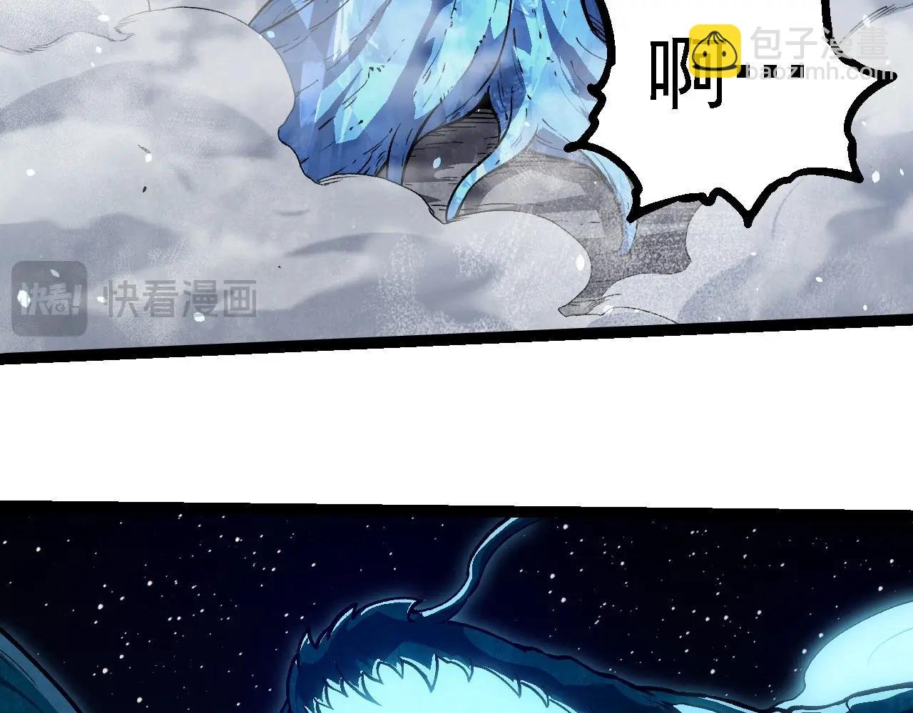 第257话 青龙之躯