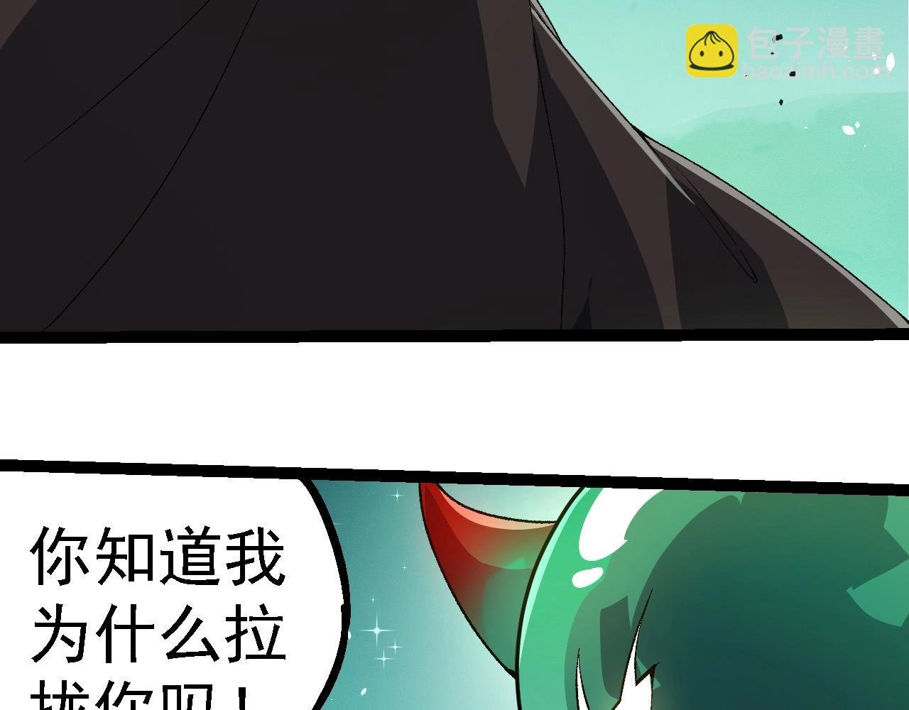 第258话 积攒实力