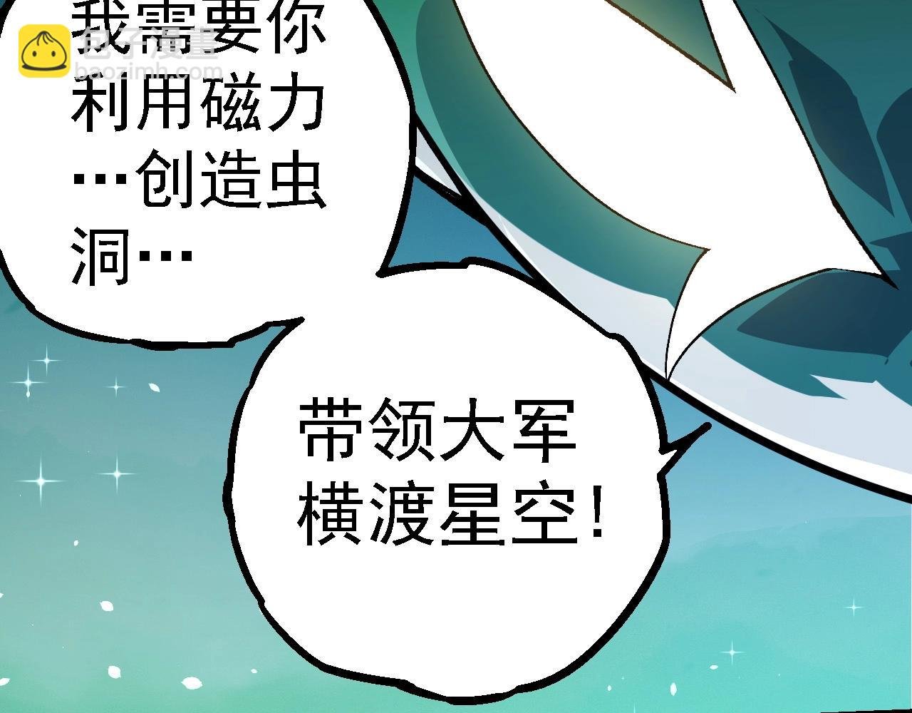第258话 积攒实力
