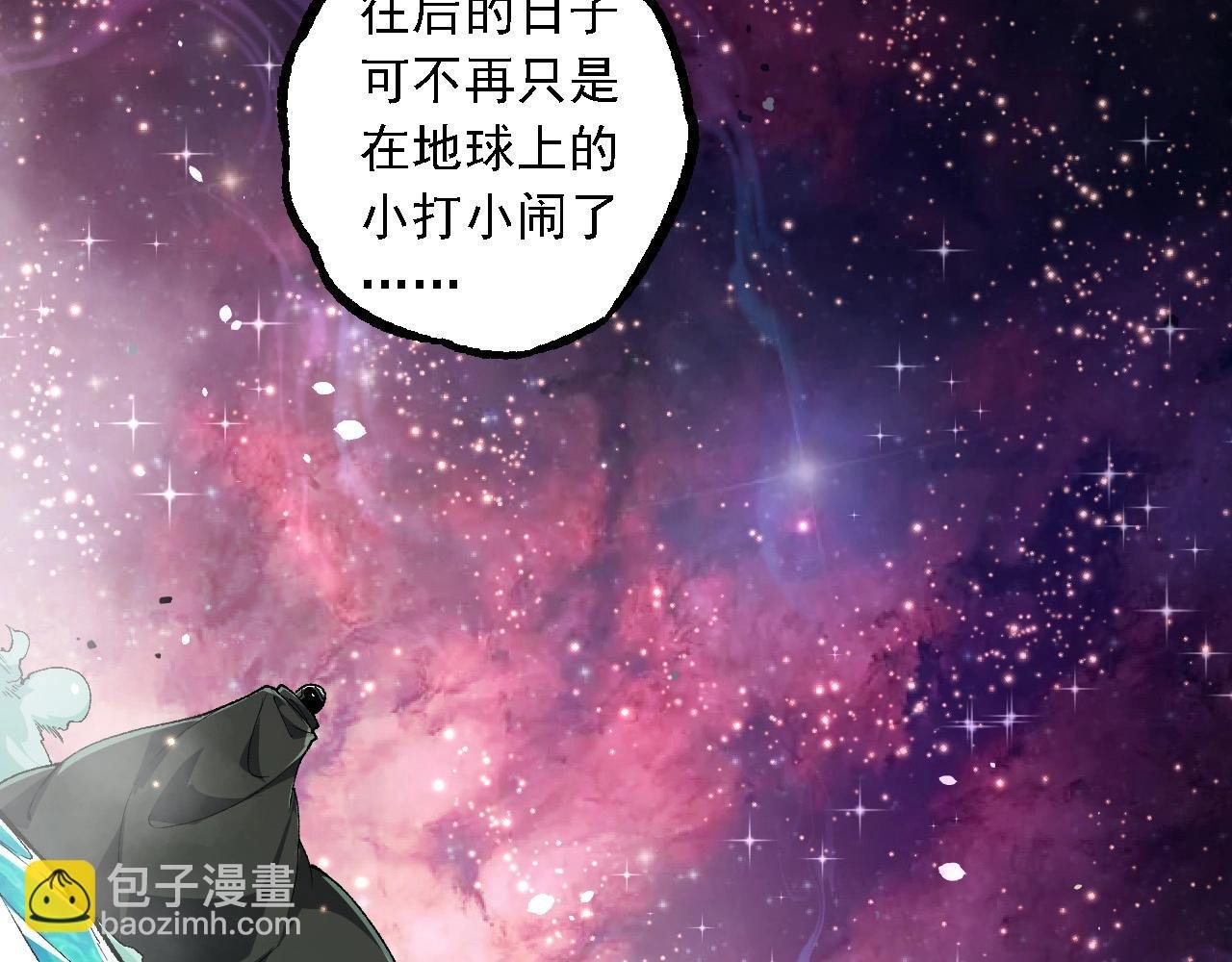 第258话 积攒实力
