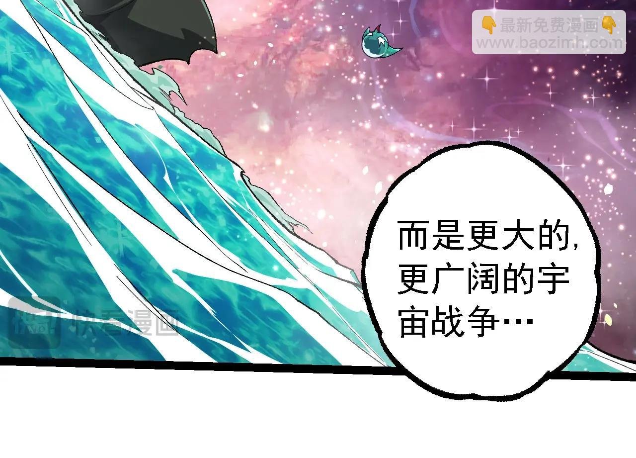 第258话 积攒实力