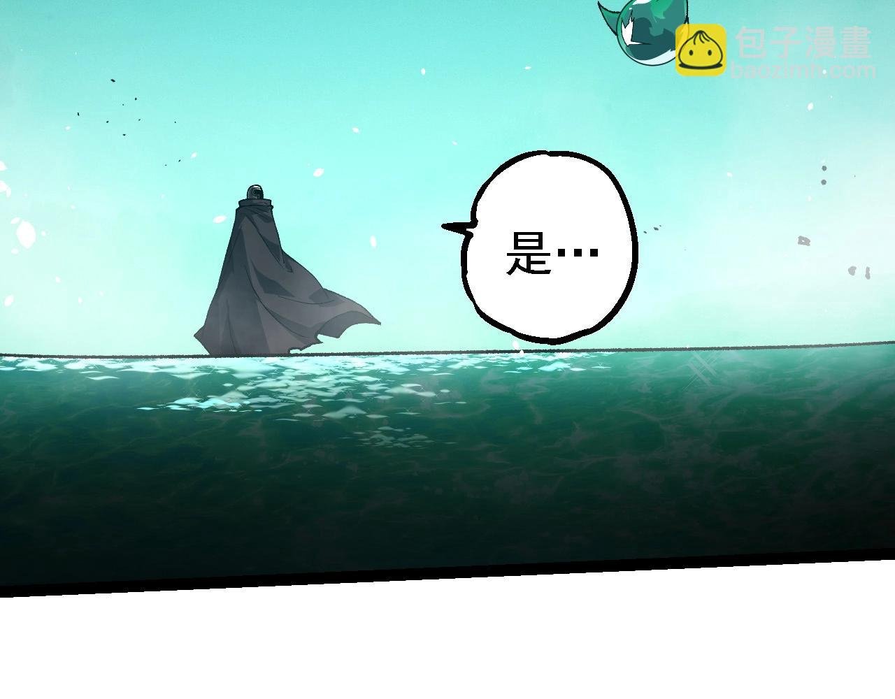 第258话 积攒实力