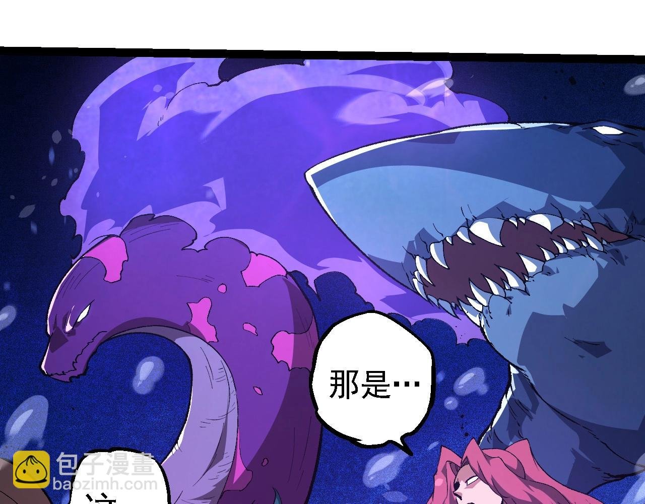 第258话 积攒实力