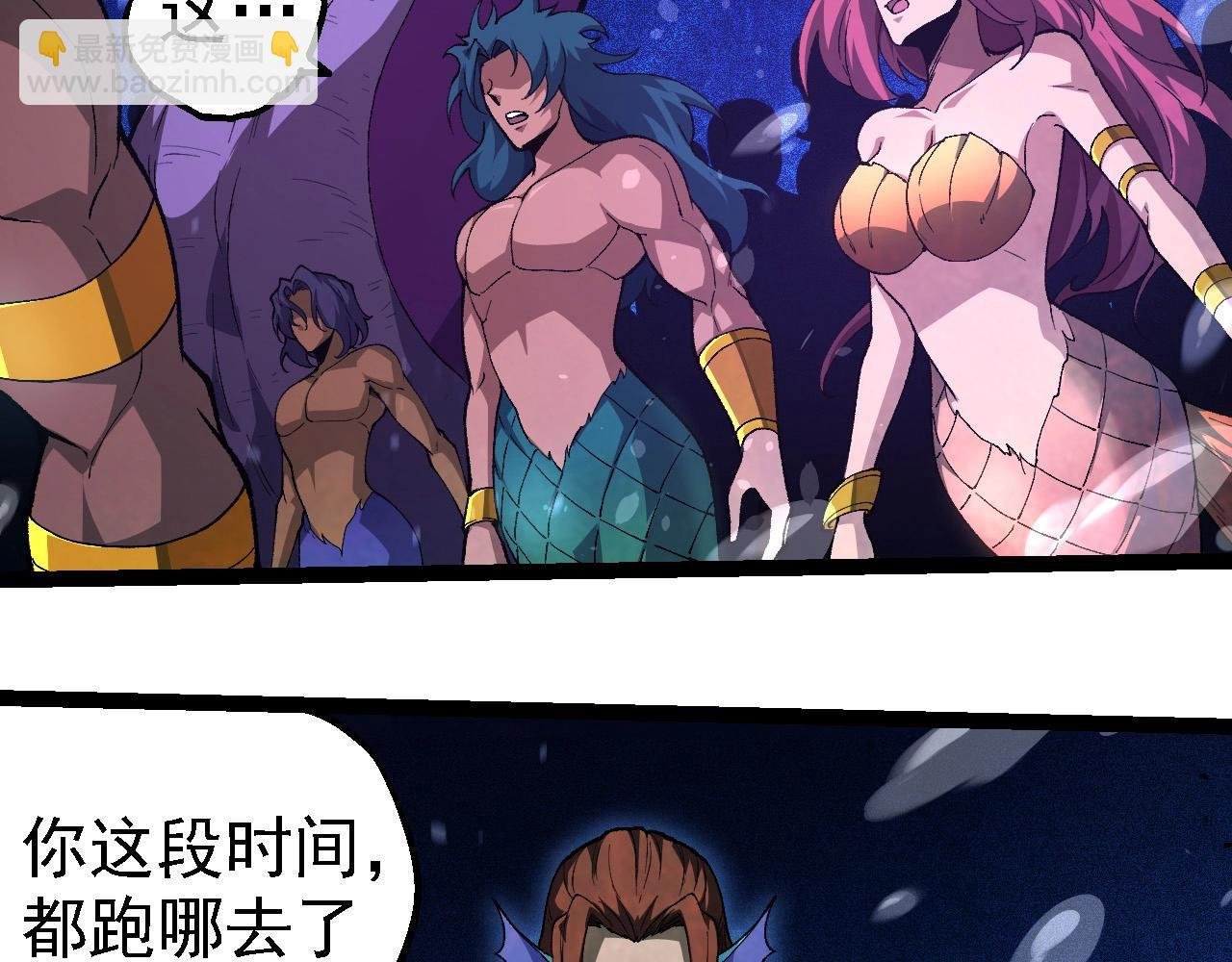 第258话 积攒实力