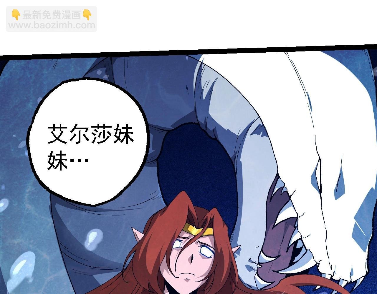 第258话 积攒实力