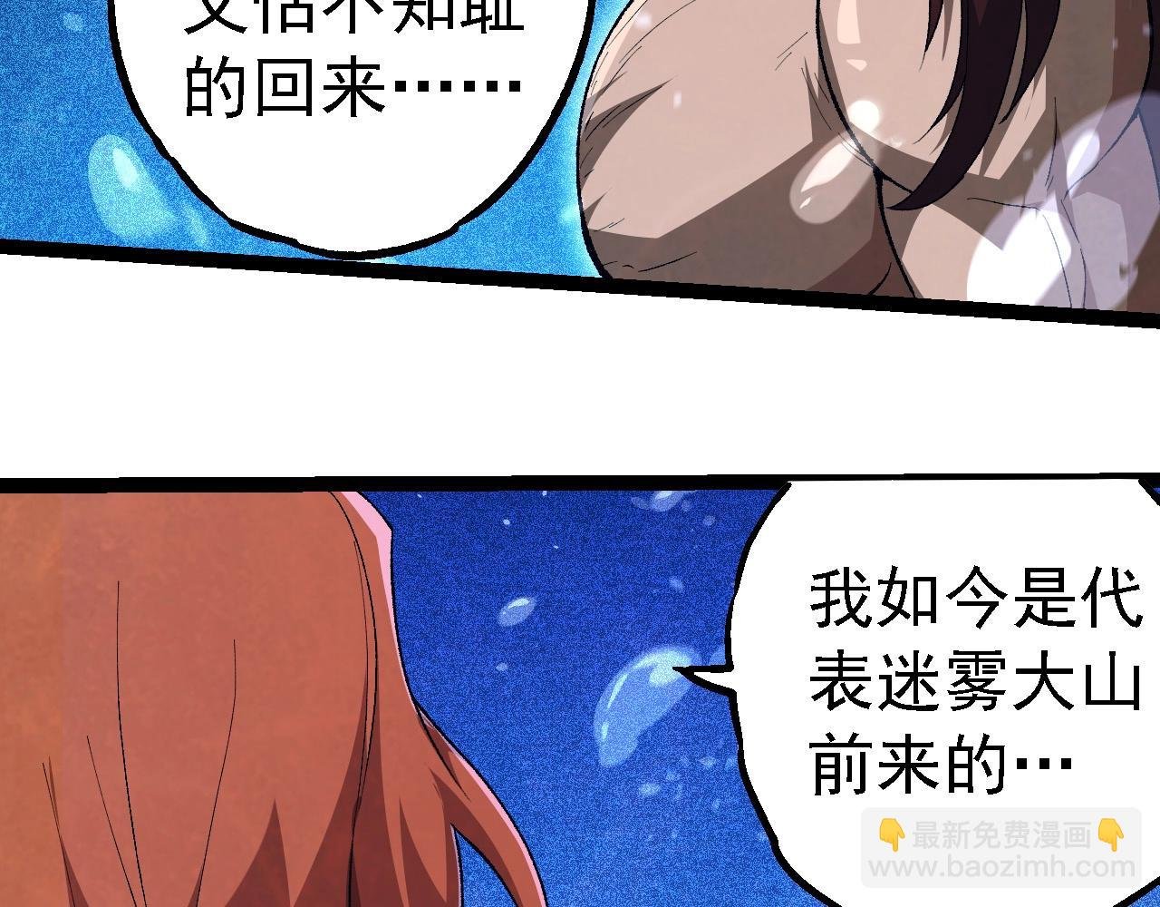 第258话 积攒实力