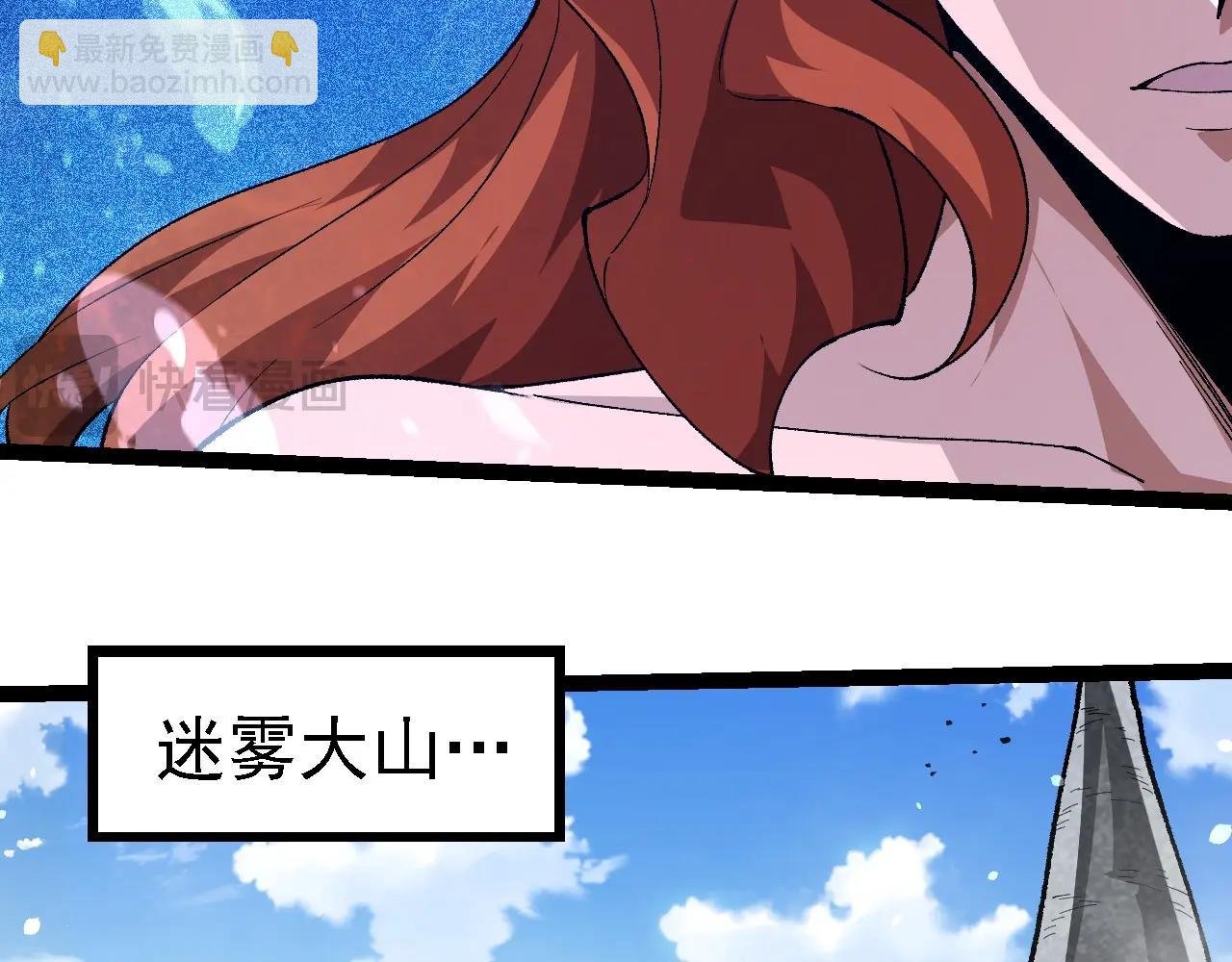 第258话 积攒实力