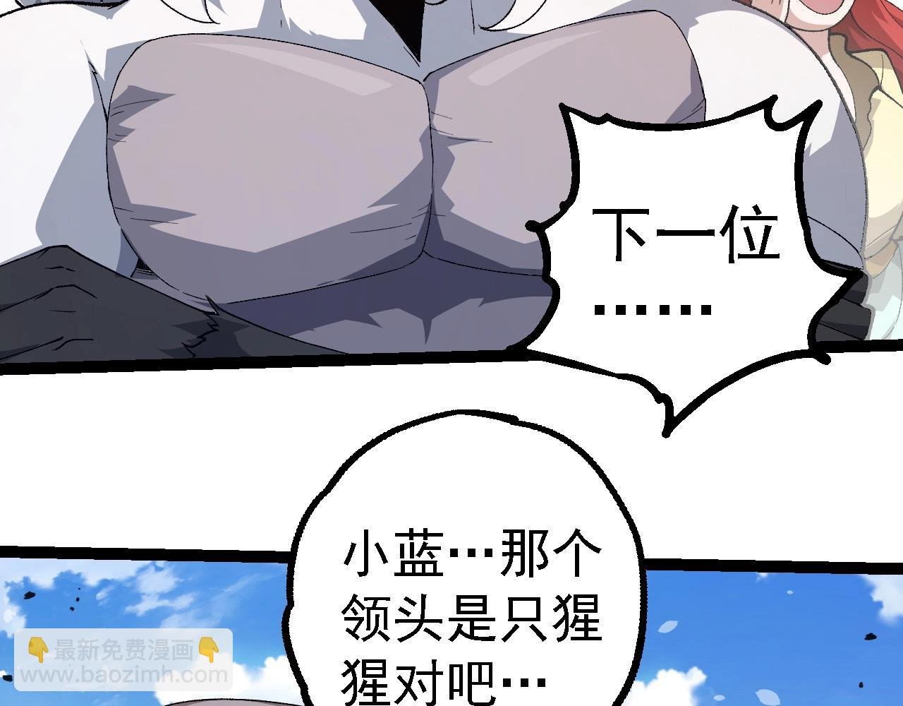 第258话 积攒实力