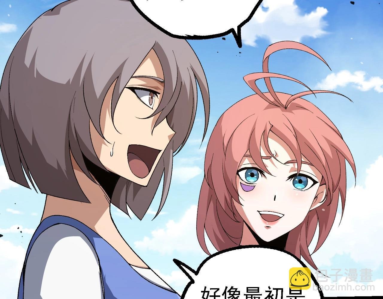 第258话 积攒实力