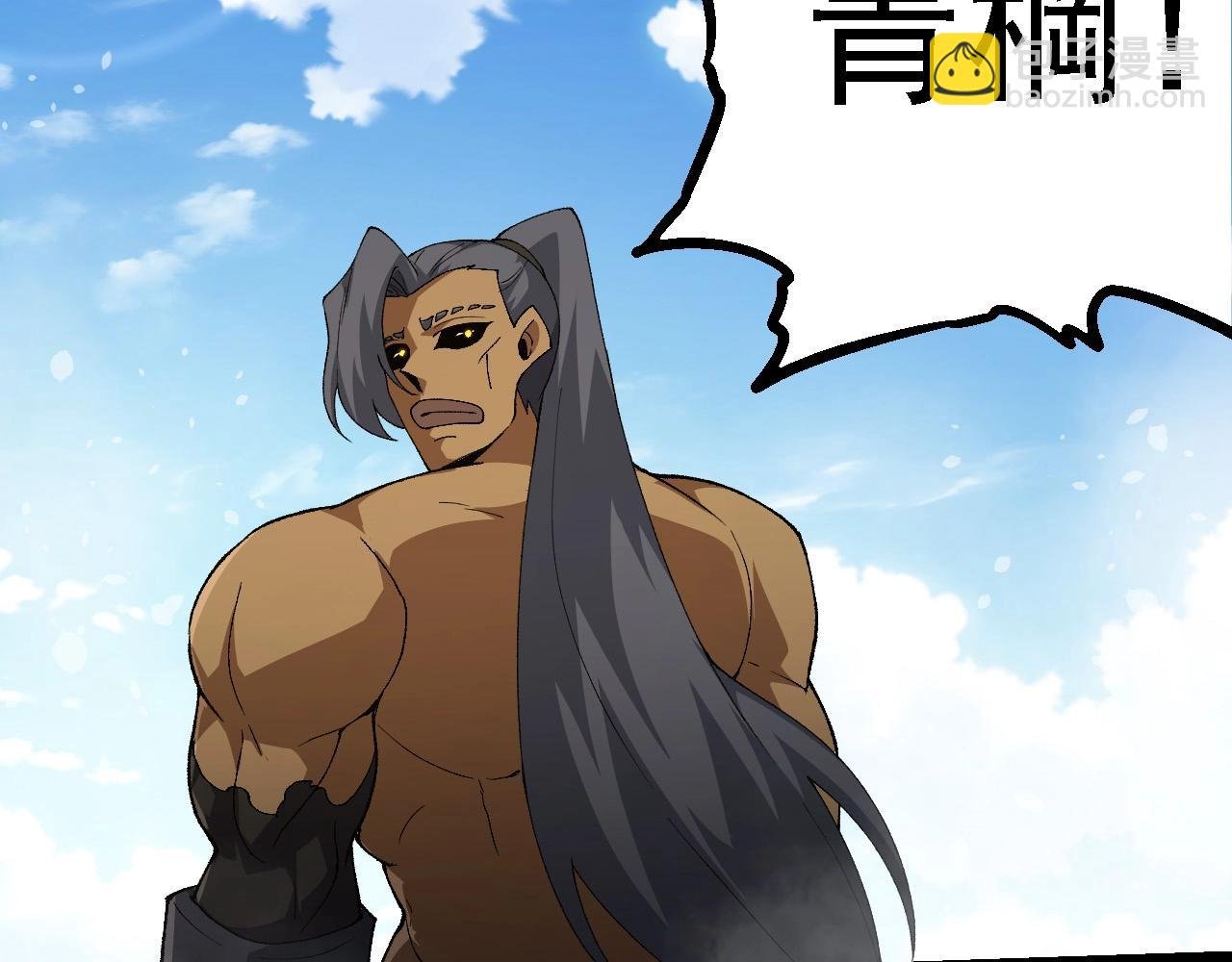 第258话 积攒实力