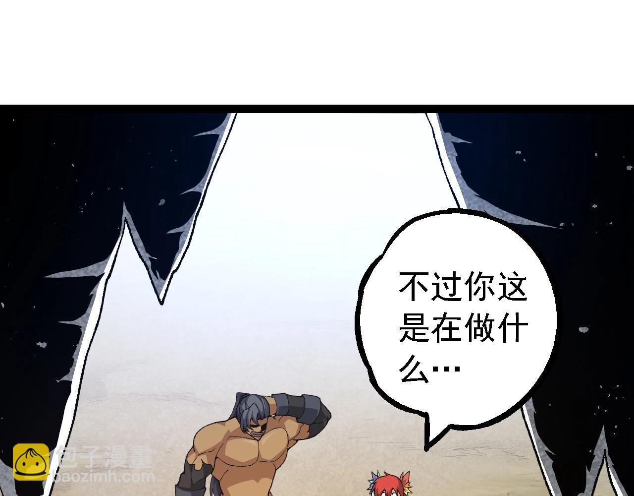 第258话 积攒实力