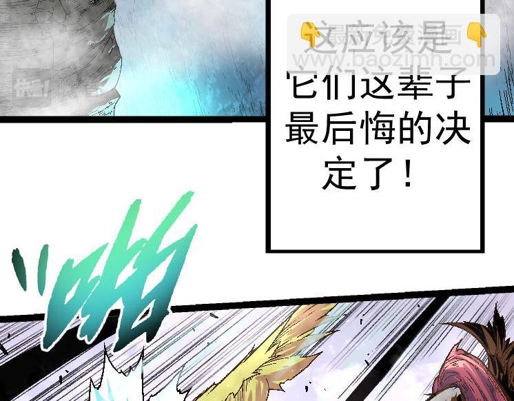 第28话 全新进化