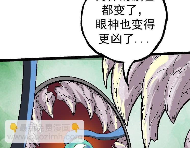 第28话 全新进化