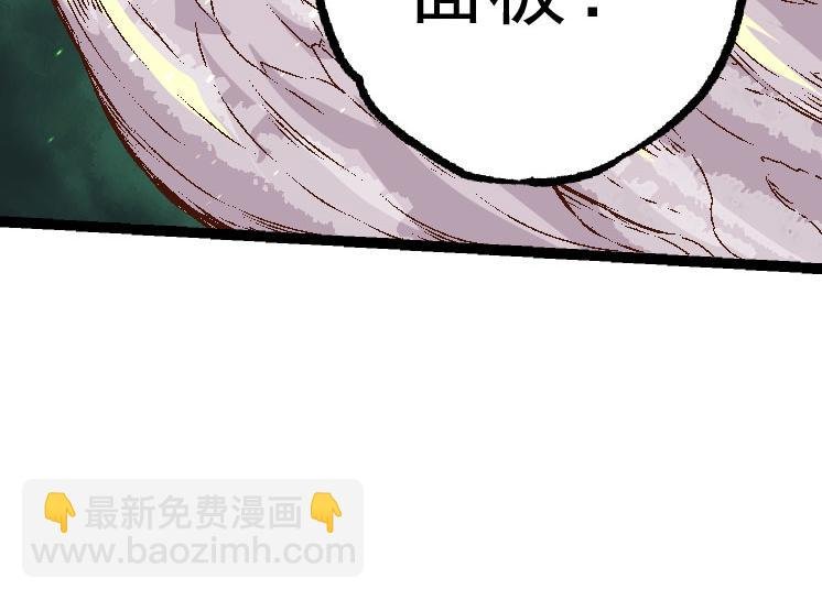 第28话 全新进化