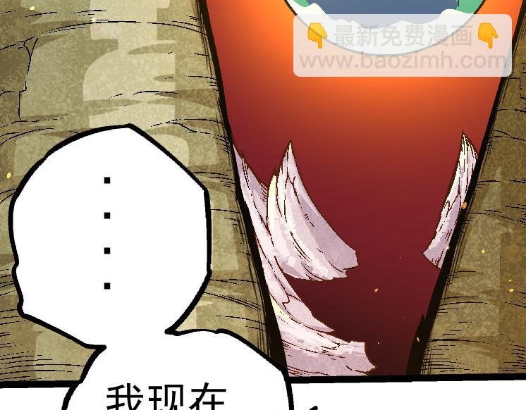 第28话 全新进化