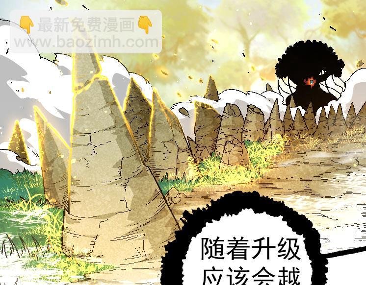 第28话 全新进化