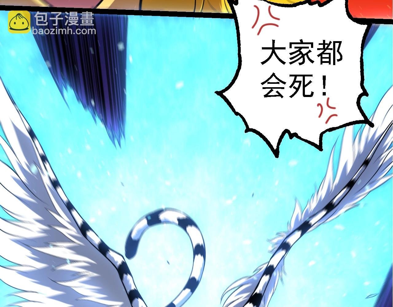 第259话 凤凰朝拜