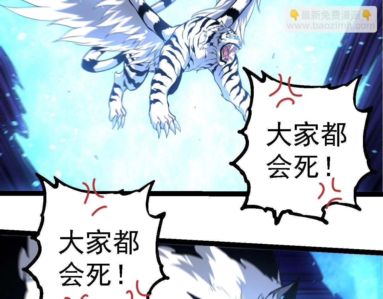第259话 凤凰朝拜