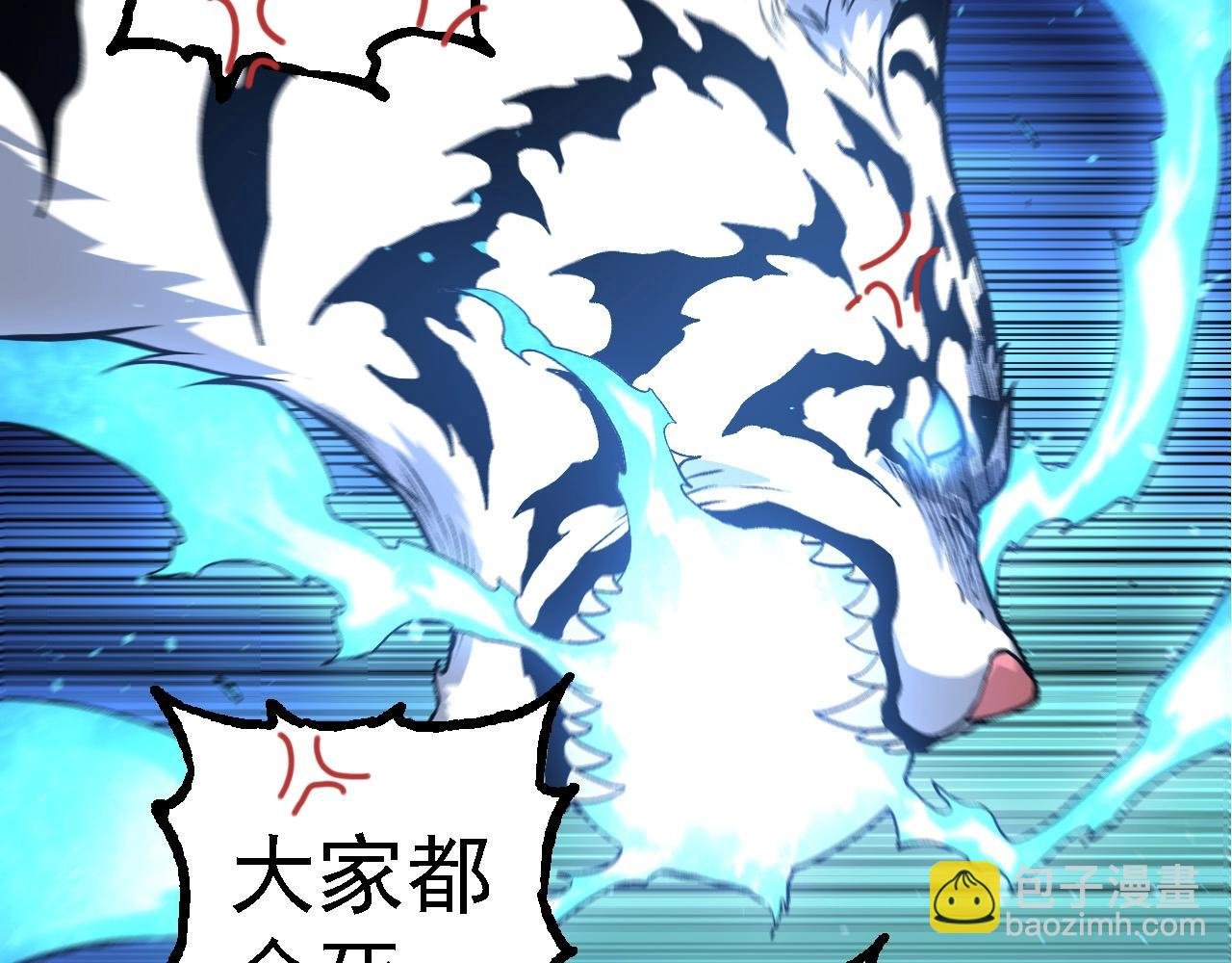 第259话 凤凰朝拜