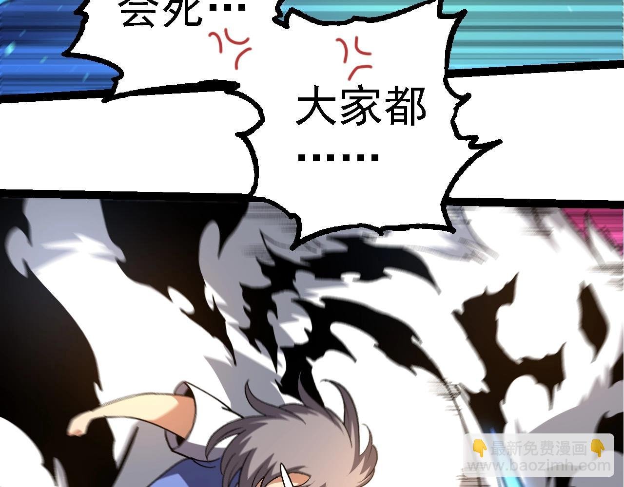 第259话 凤凰朝拜