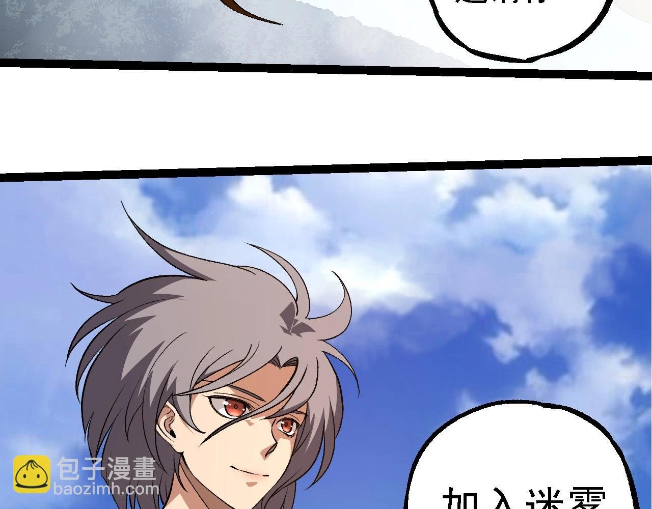 第259话 凤凰朝拜