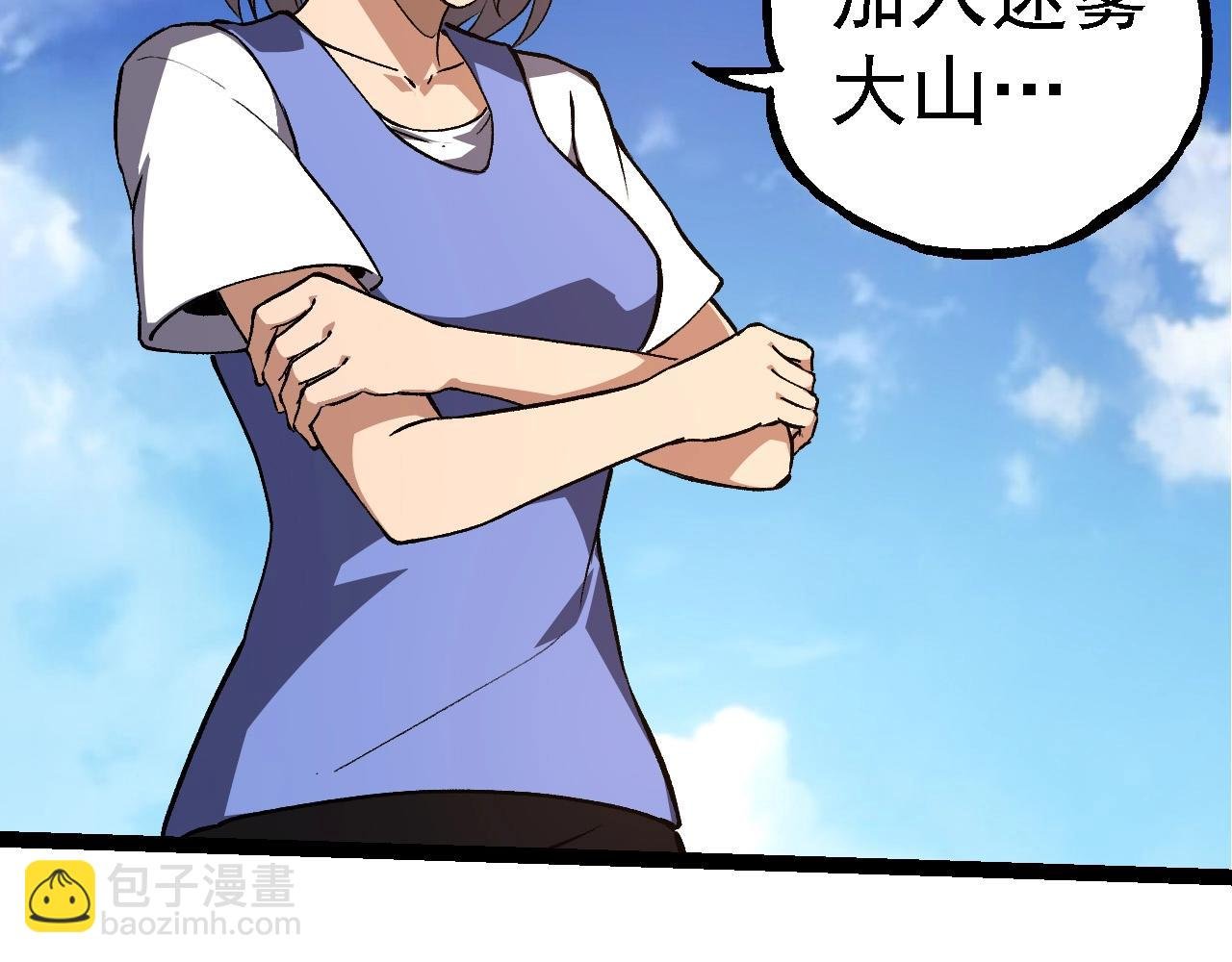 第259话 凤凰朝拜