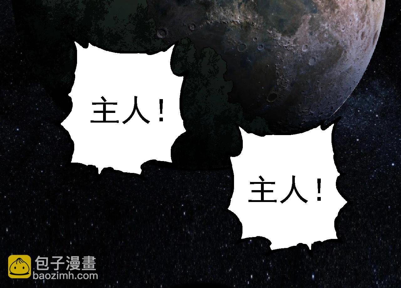 第259话 凤凰朝拜