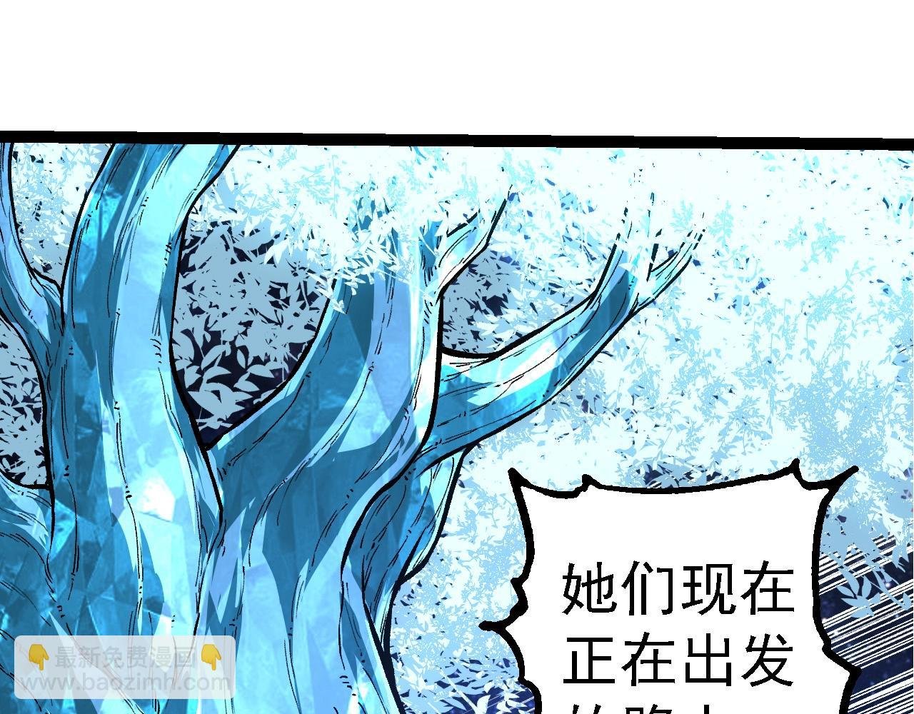 第259话 凤凰朝拜