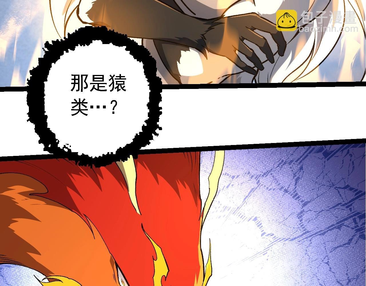 第259话 凤凰朝拜