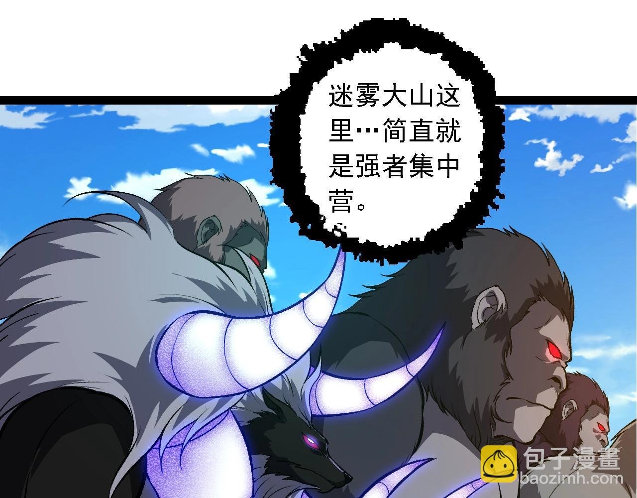 第259话 凤凰朝拜