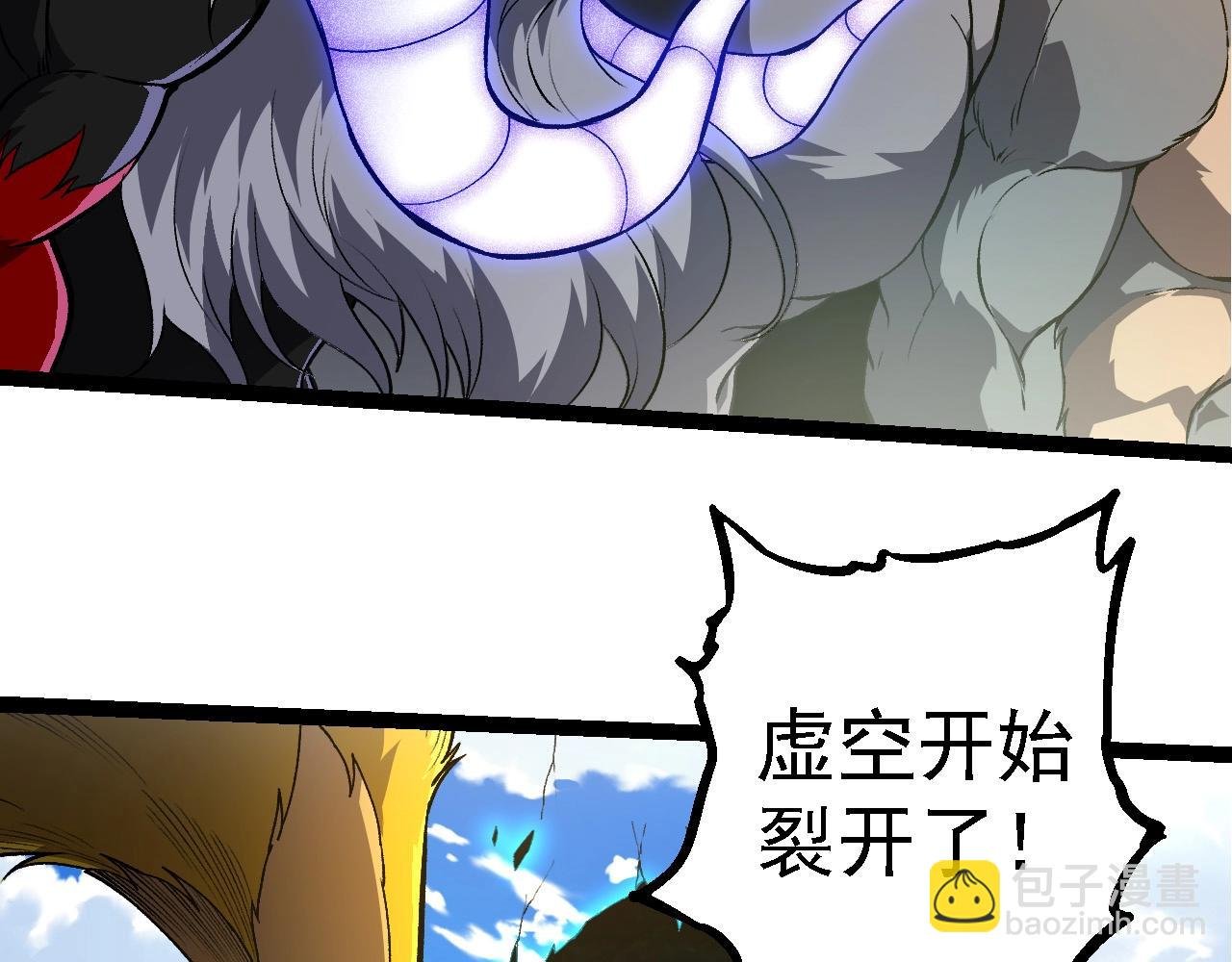 第259话 凤凰朝拜