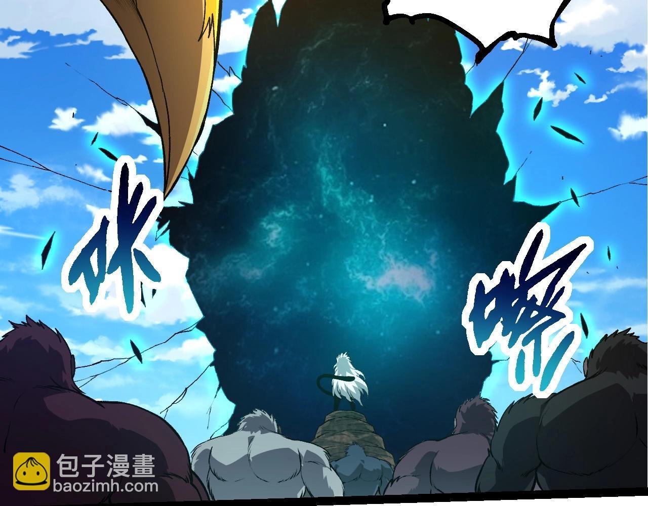 第259话 凤凰朝拜