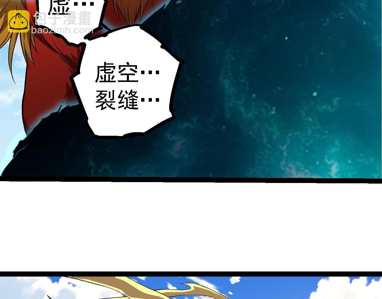 第259话 凤凰朝拜