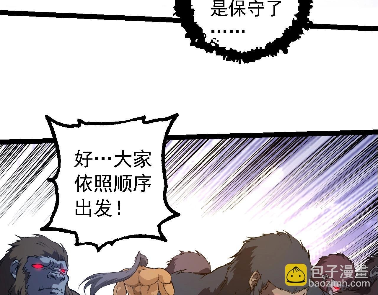 第259话 凤凰朝拜