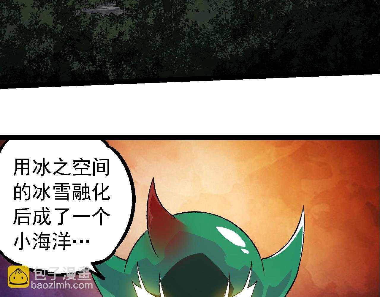 第259话 凤凰朝拜