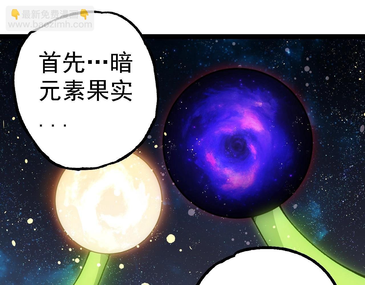 第260话 比武大会