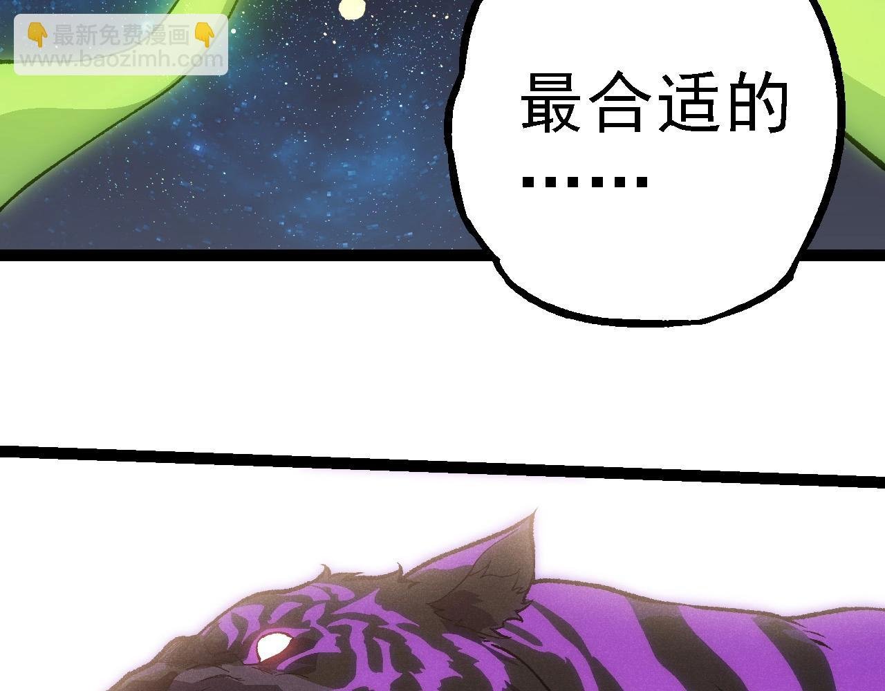 第260话 比武大会